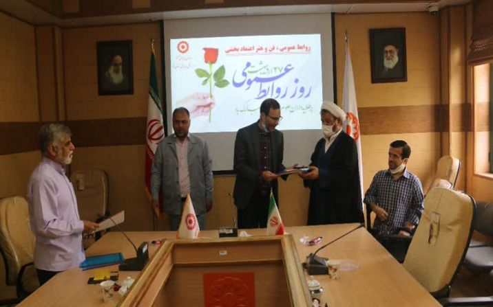 همزمان با روز روابط عمومی از کارشناسان روابط عمومی بهزیستی قم تجلیل شد همزمان با روز روابط عمومی از کارشناسان روابط عمومی بهزیستی قم تجلیل شد